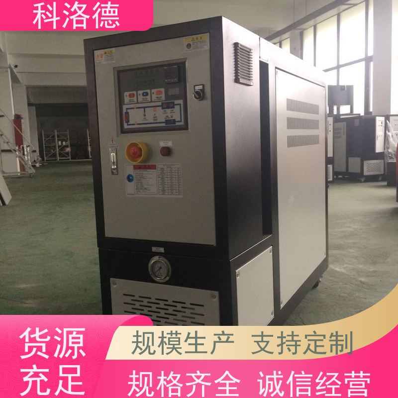 温度控制系统8万大卡电加热导热油炉300度油温机运行稳定使用便捷