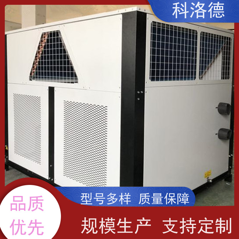 60匹水冷冰机挤出造粒冷水机低温冷冻机制冷能效高低能耗低噪音
