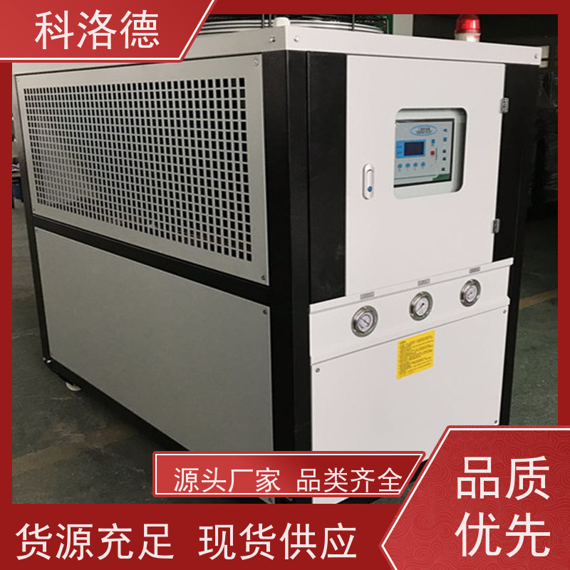 不锈钢冷水机组冷热一体机风冷涡旋冷却机 适用范围广规格齐全