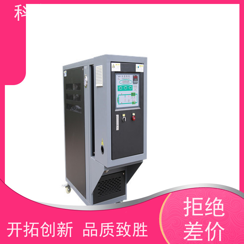 温度控制系统双机一体模温机油温加热机技术多功能低能耗