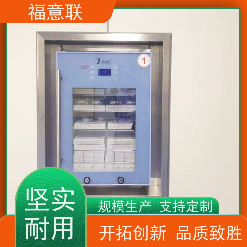 福意电器 FYL-YS-280L 嵌入式保暖柜保冷柜 不锈钢 600*1000*450mm