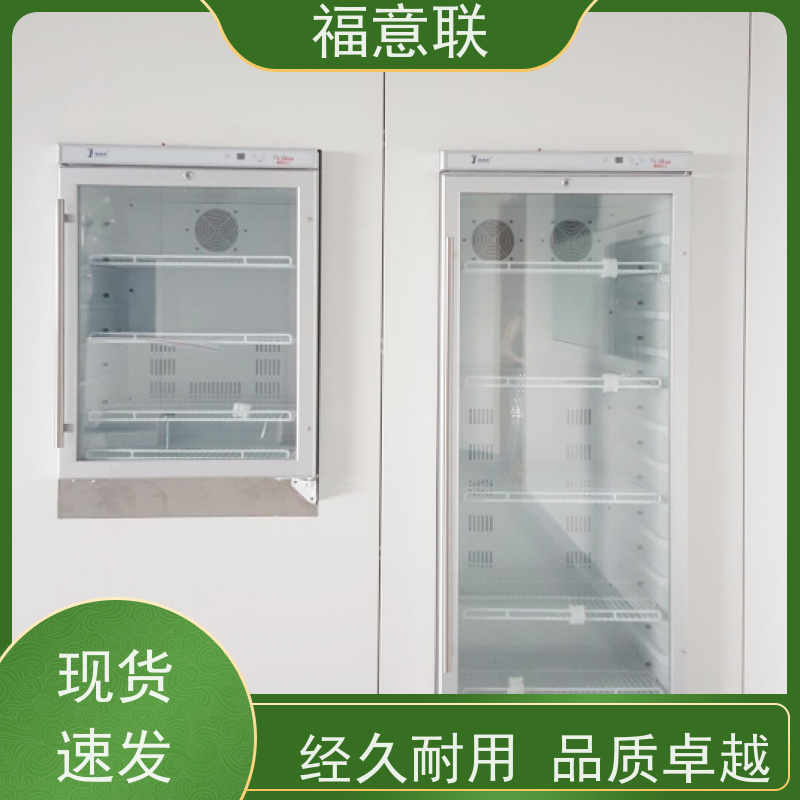 福意联医疗设备 FYL-YS-280L 嵌入式保暖柜 带报警 2~48摄氏度