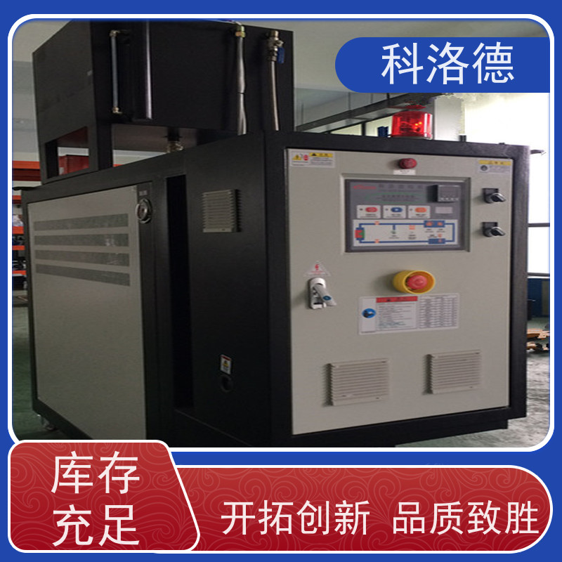 水加热器玻璃钢模具油温机导热油控制系统多功能低能耗