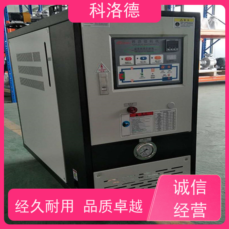 导热油加热装置运油式模温机高温油温控制机运行稳定使用便捷