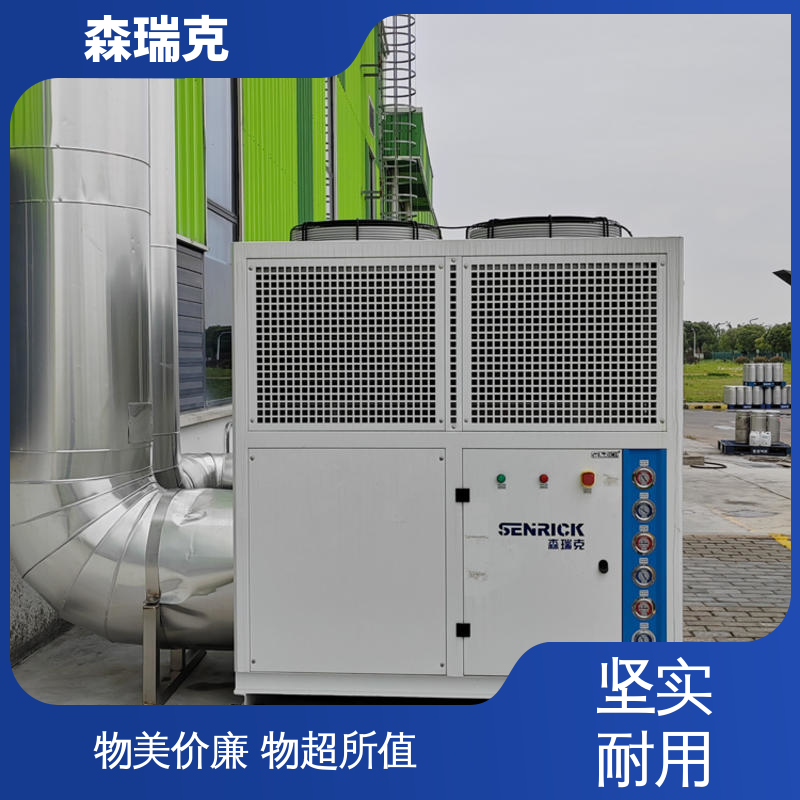 低温型 厂房降温 温差较小 风冷式冷风机组 -5至-30度可调 森瑞克
