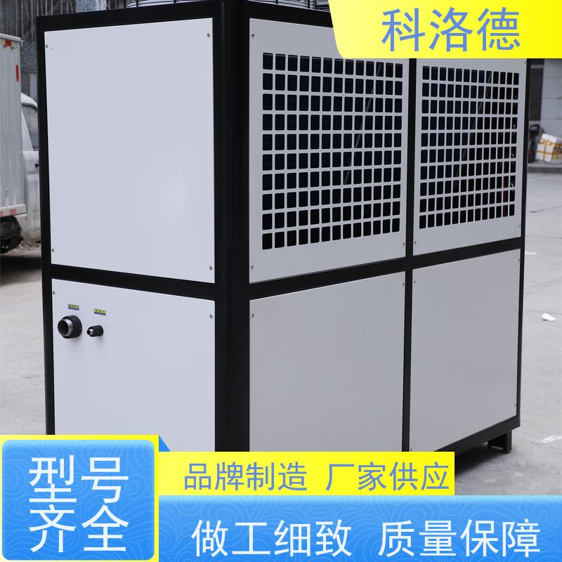 冰水制冷机冷热一体机实验室冷水机多种规格型号可定制