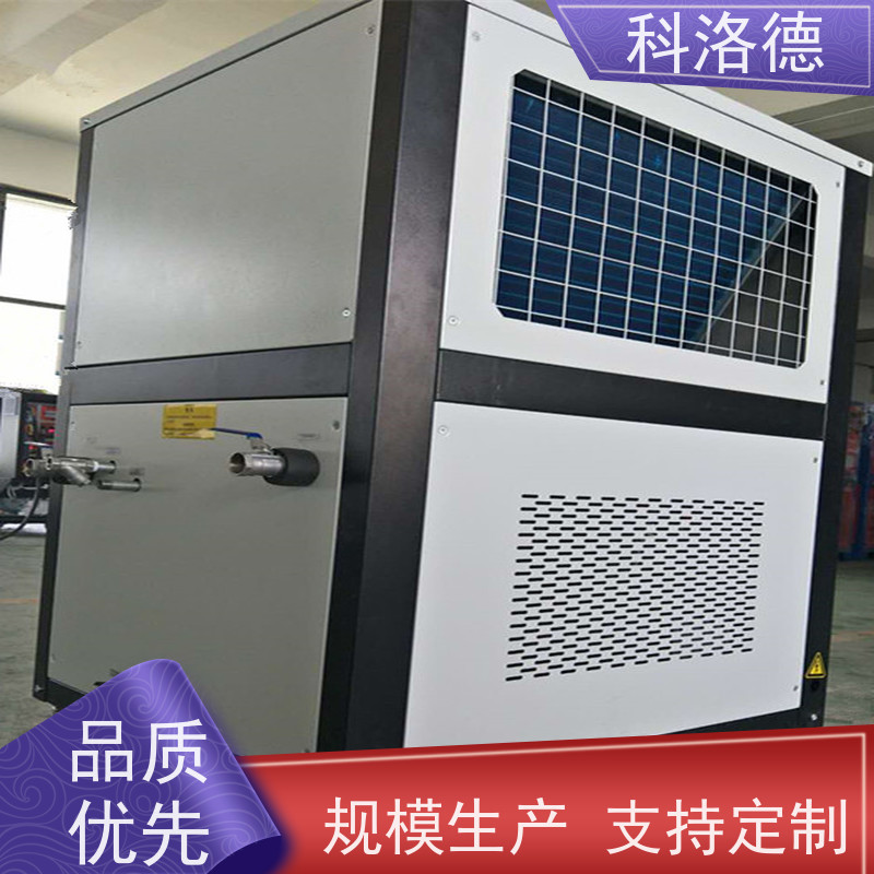 节能冷水机厂冷冻机工业油冷却机控温制冷系统设备数字显示 