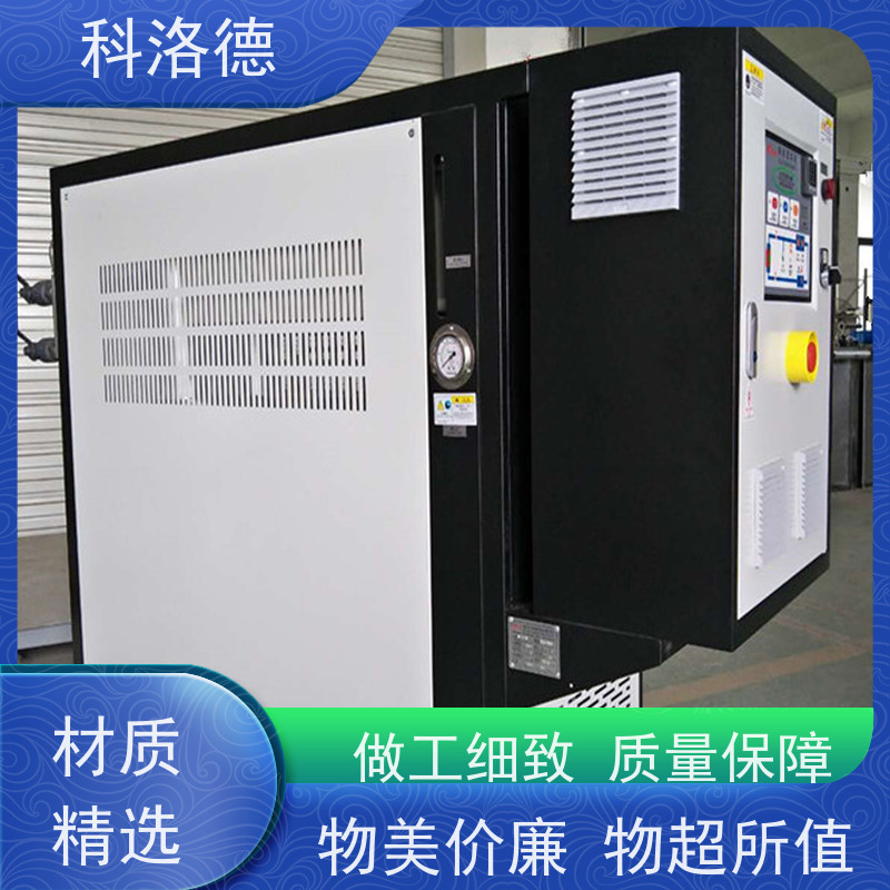 电加热油炉橡胶挤出水温机高温油温控制机运行稳定使用便捷