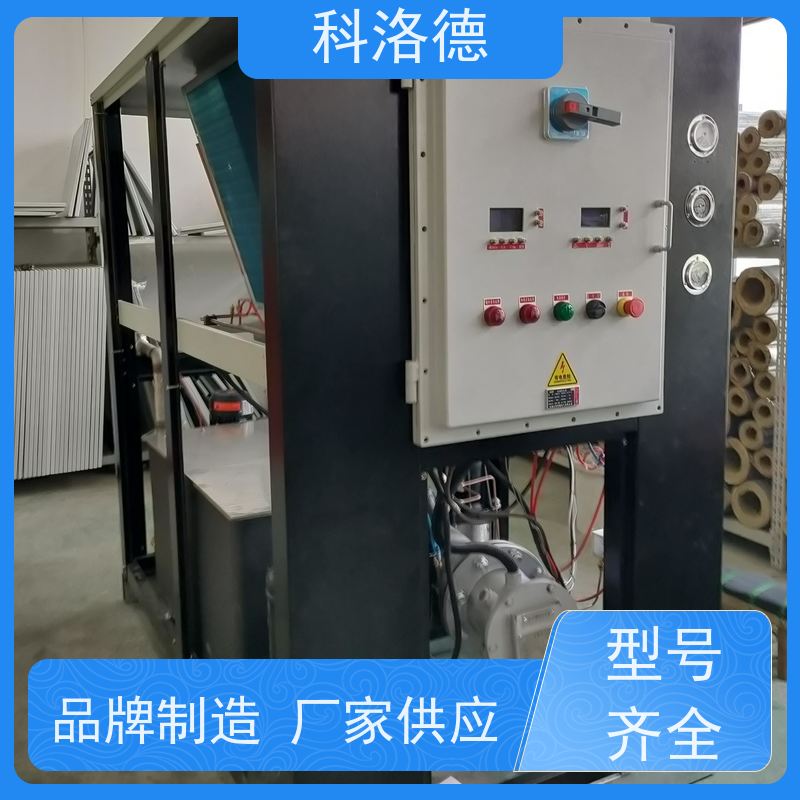 水冷式冷风机氧化电镀冷水机小型冷冻机耐腐蚀坚固耐用 操作简单