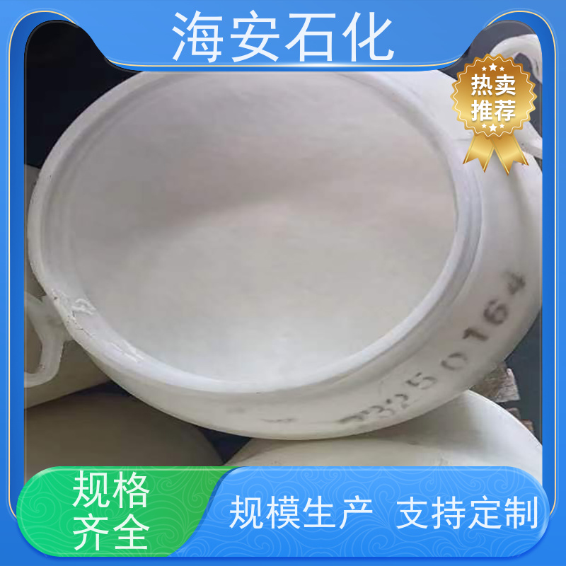 海石花聚丙二醇PPG-200、400、600 纯度99.9% 耐候性好 分散润滑