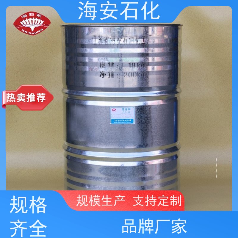 聚丙二醇PPG-400 化妆品助剂环氧丙烷缩合物 勤瑞扬非离子活性剂