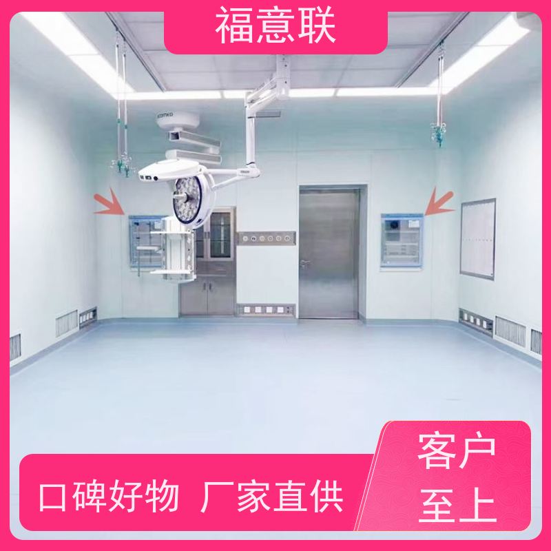 福意公司 FYL-YS-151L 嵌入式医疗保温柜保冷柜 玻璃门 2`8度每度可调