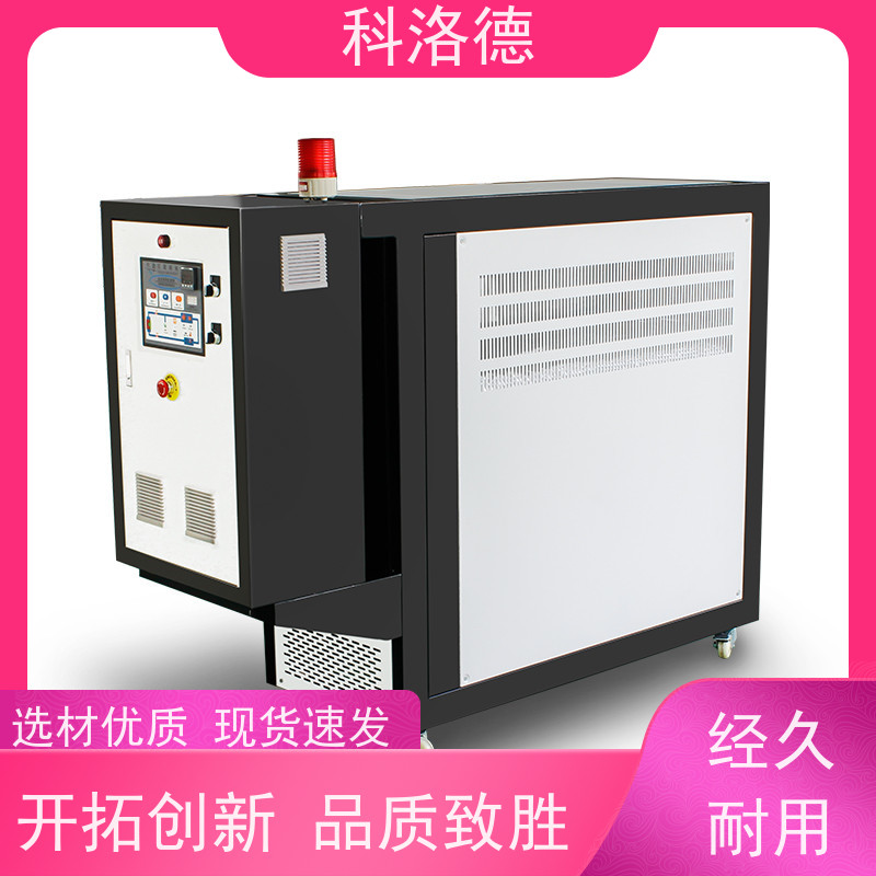 温度循环控制机48KW导热油电加热炉油温机参数配置多功能低能耗