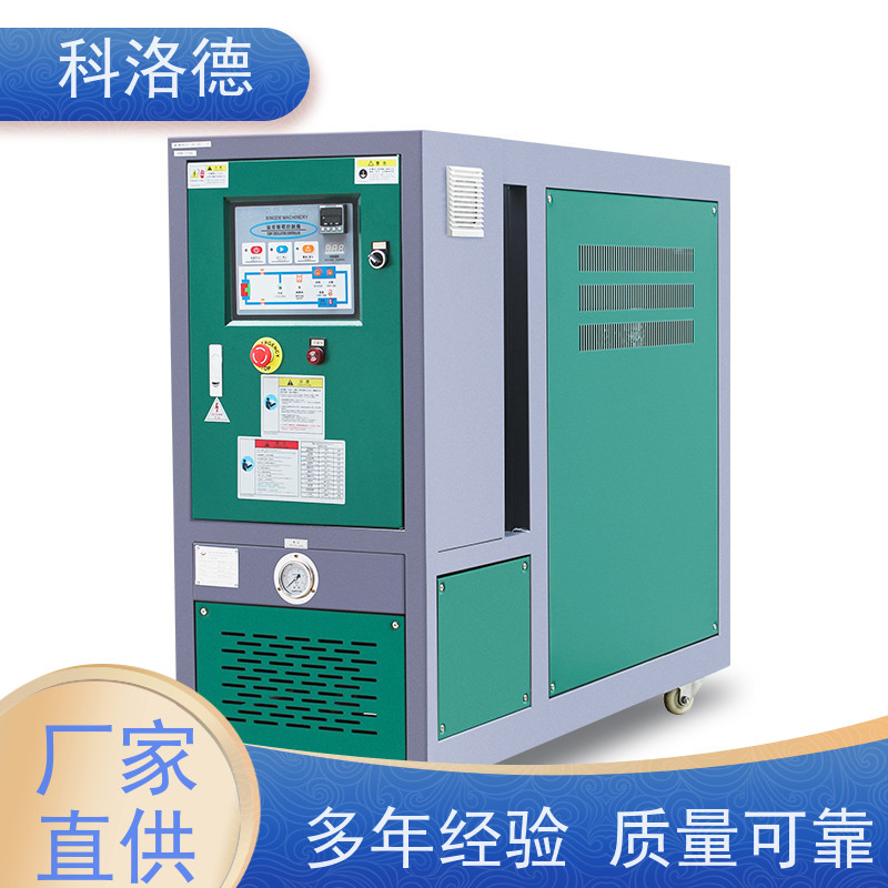 油式恒温机72KW电加热油炉高温油温控制机多功能低能耗