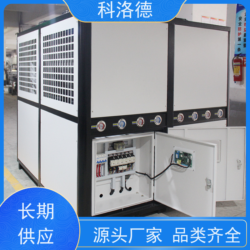 高低温控温机冷油机组箱式冷水机食品工业 稳定性好 冷却高效率