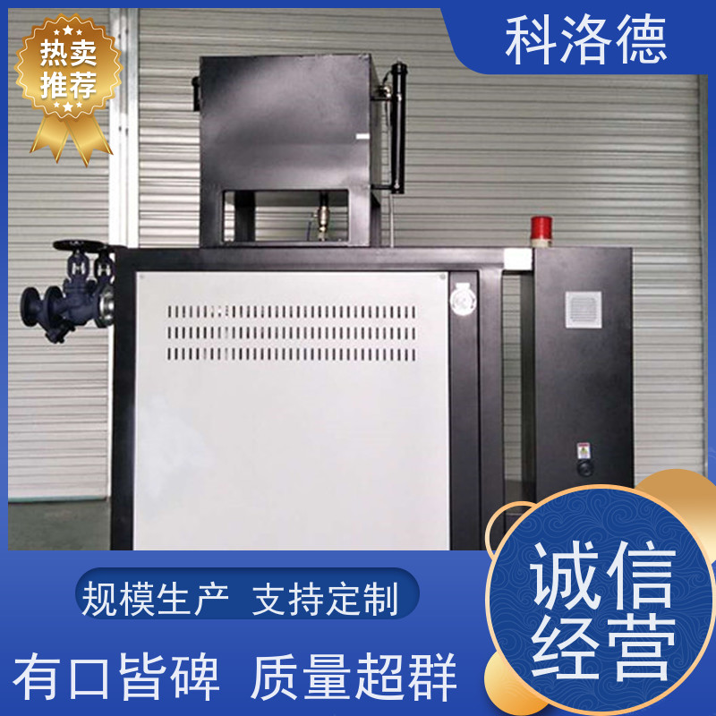 温度控制机非标定制模温机油温加热机技术运行稳定使用便捷