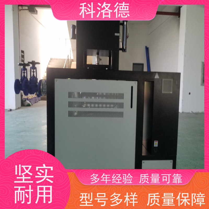 热油机橡胶挤出水温机高温油温控制机设备操作方便支持安装售后