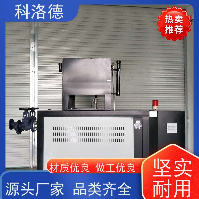 加热制冷一体机橡胶挤出水温机高温油温控制机运行稳定使用便捷