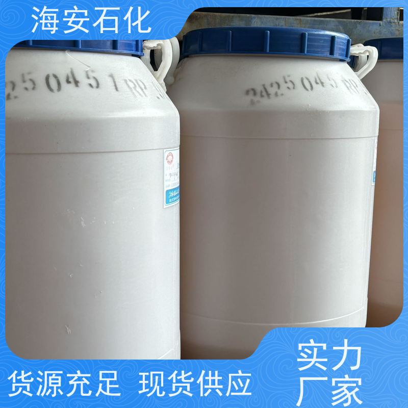 多种规格聚丙二醇PPG-3000、4000 CAS: 25322-69-4 质量稳定 品类齐全 