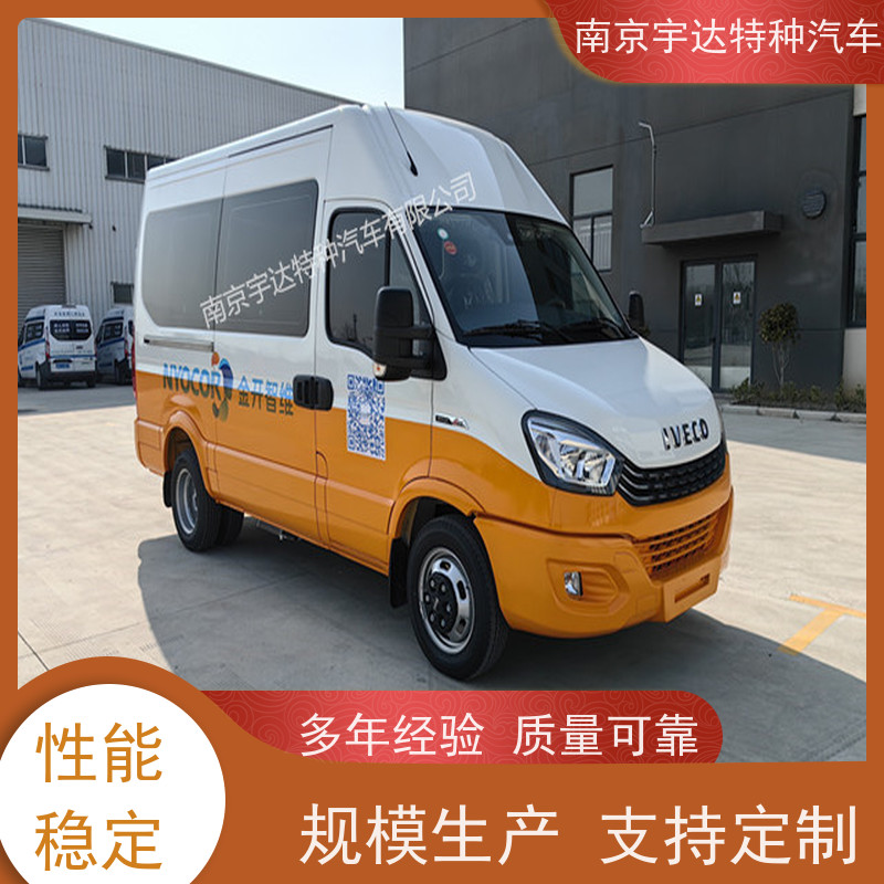 依维柯检测车燃气应急抢险车 电力工程车大气环境监测
