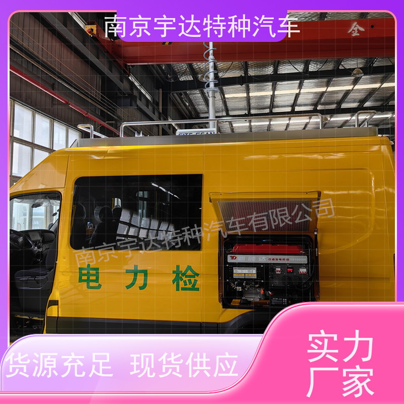 依维柯检测车燃气应急抢险车轨道检查车 高压试验车