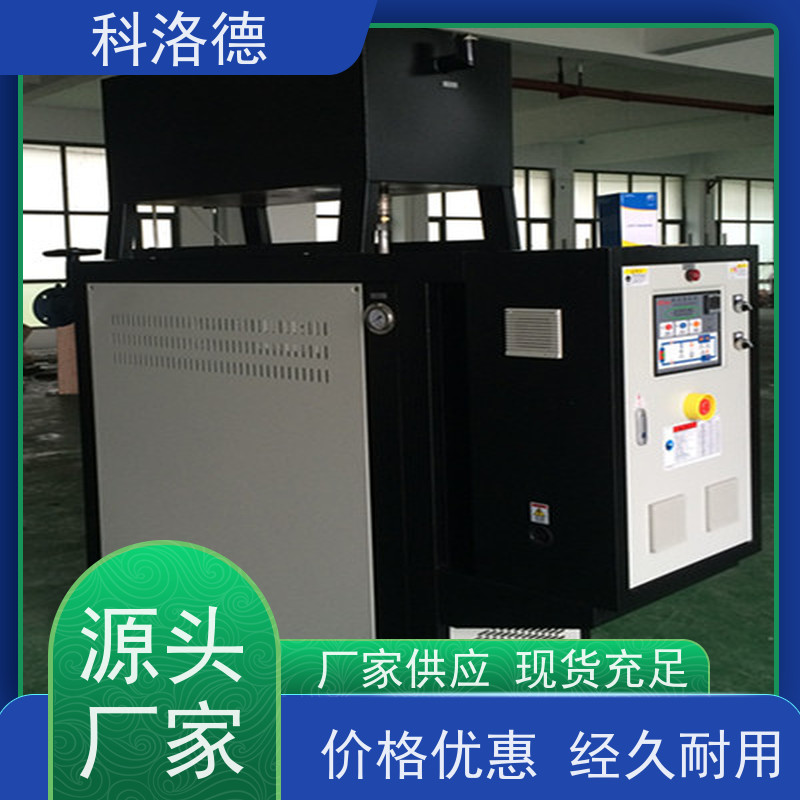 热油电加热系统橡胶模温机高温油温控制机多功能低能耗