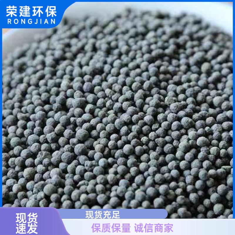 3-5mm 生物陶粒滤料 水处理适用 实力工厂 荣建化工