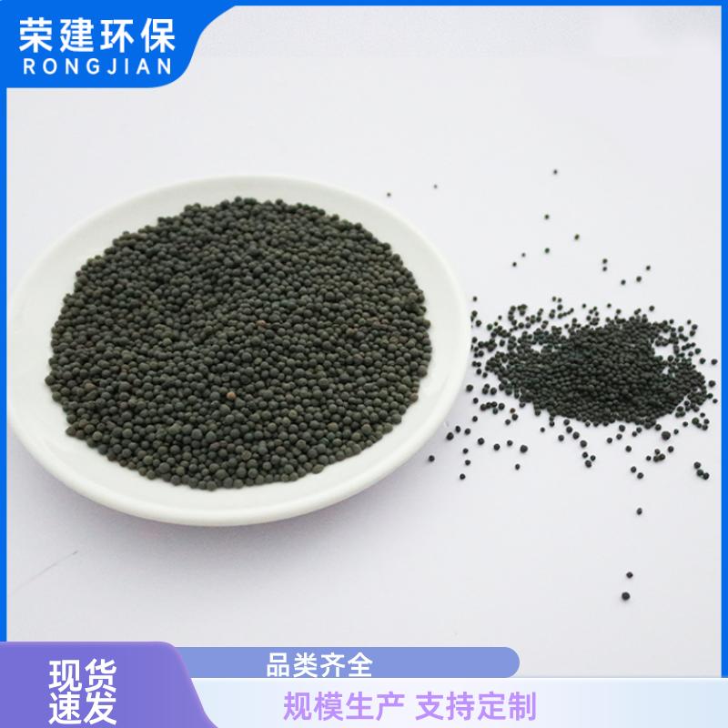 荣建环保化工 河道治理 挂膜陶粒填料 6-8mm 抗冲击能力强
