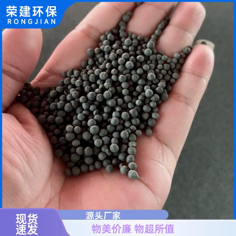 河道治理 挂膜陶粒填料 4-6mm 抗冲击能力强 荣建环保