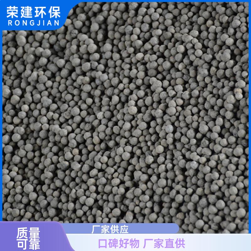 荣建环保化工 废水过滤处理 BAF陶粒填料 6-8mm 比表面积大