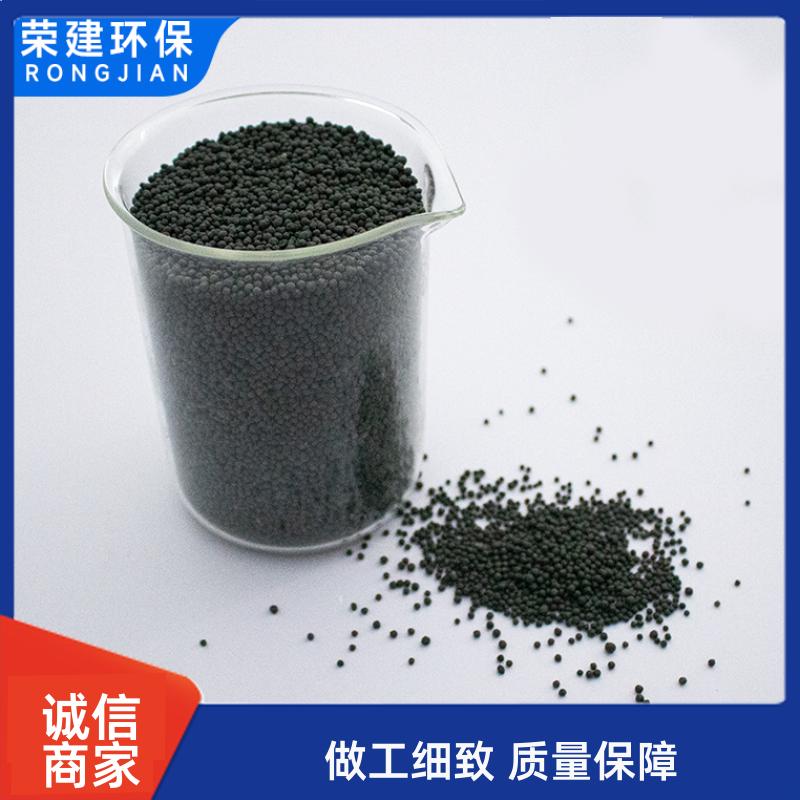 工业污水处理 高效陶粒滤料 3-5mm 吸附率高 荣建环保化工