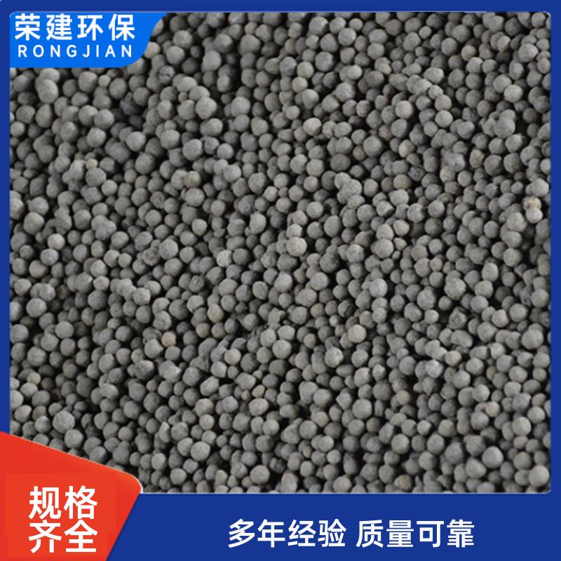 工业污水处理 曝气滤池陶瓷滤料 3-5mm 比表面积大 荣建环保化工