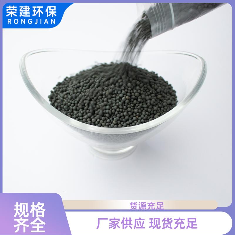 荣建化工 4-6mm BAF陶粒填料 工业废水过滤处理 免费拿样