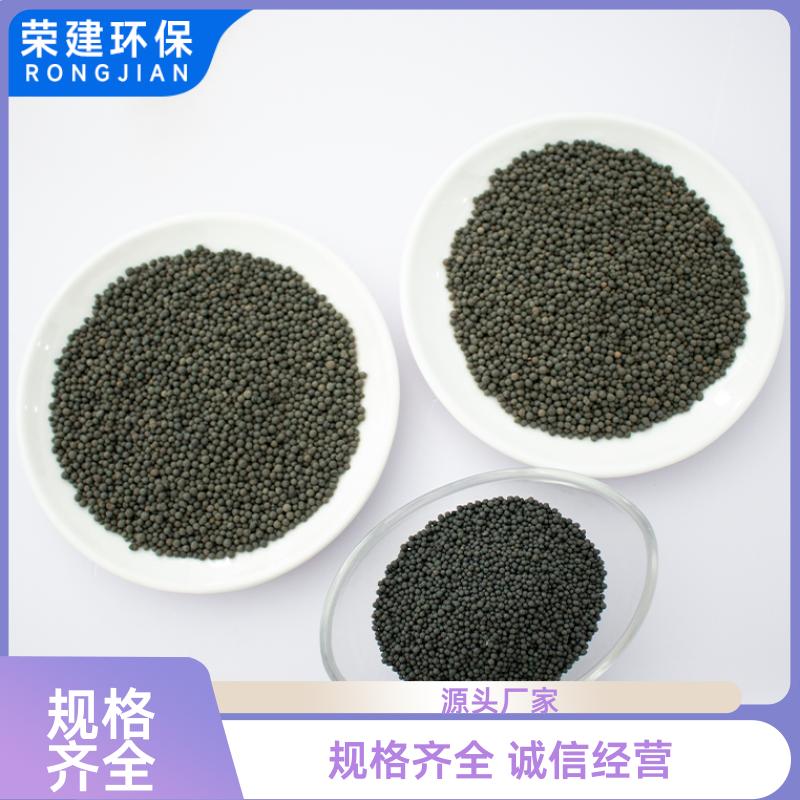 荣建化工 降COD除氨氮 高效陶粒滤料 3-5mm 抗冲击能力强