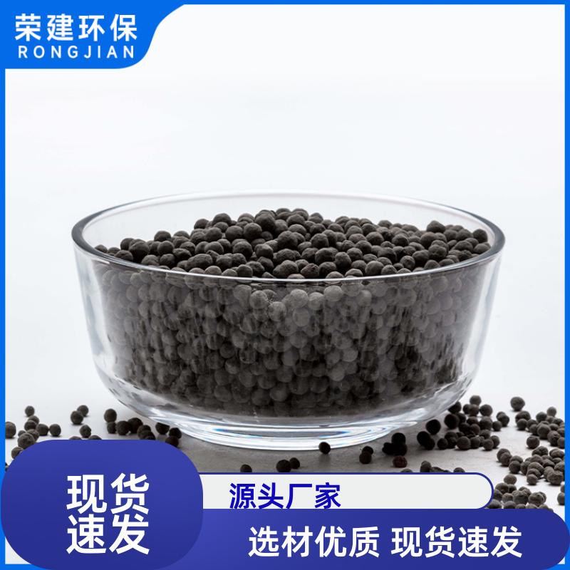 荣建环保化工 工业污水处理 挂膜陶粒填料 8-12mm 比表面积大