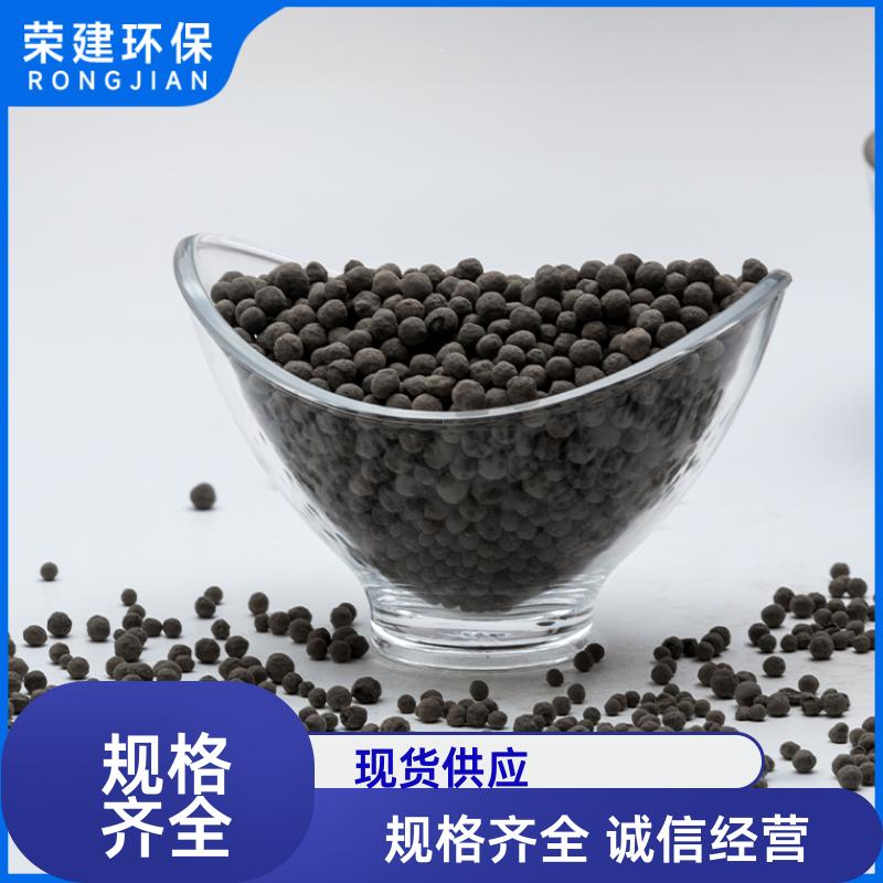 荣建环保 河道治理 生物陶粒滤料 3-5mm 比表面积大