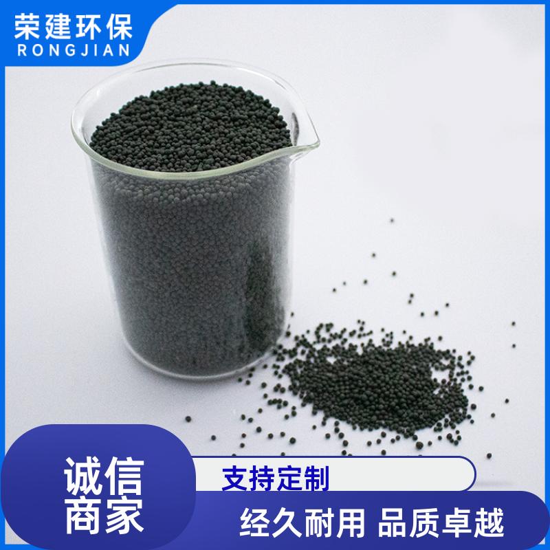 河道治理 BAF陶粒填料 3-5mm 比重均匀 荣建环保