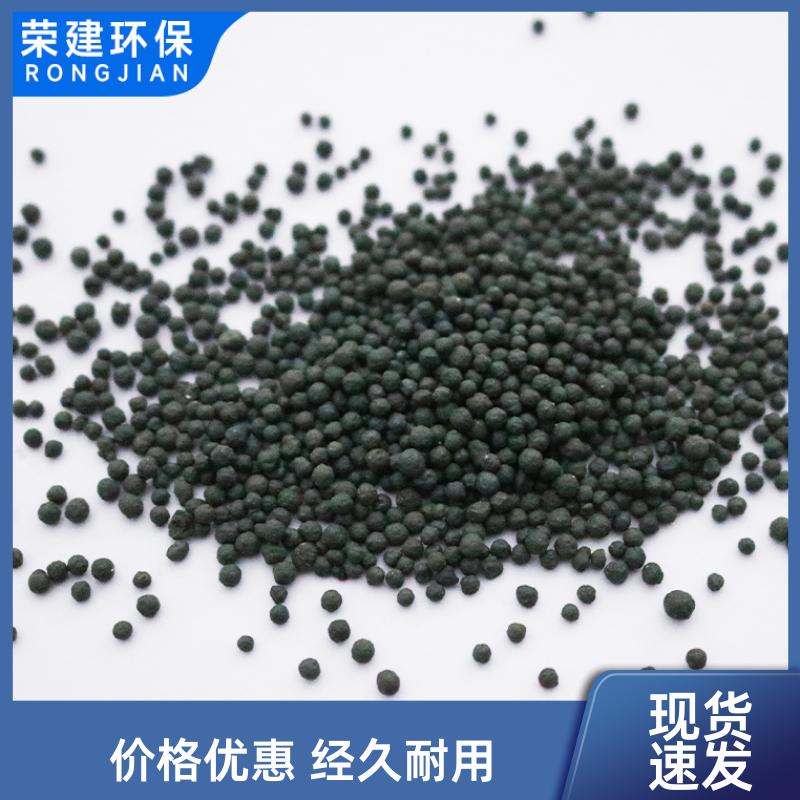 荣建化工 8-12mm 挂膜陶粒填料 工业废水过滤处理 实力工厂