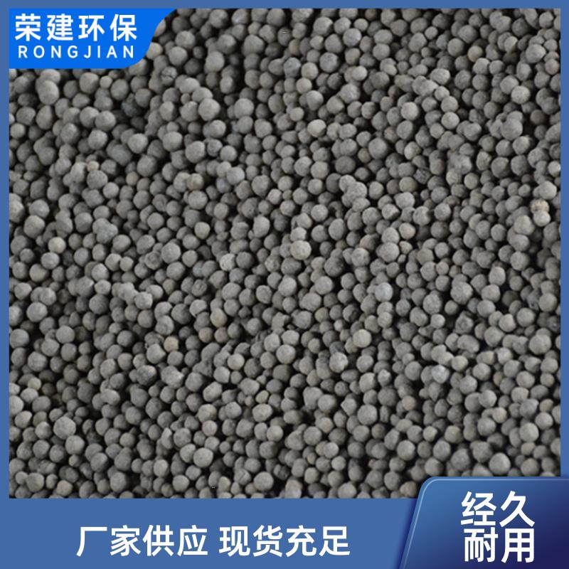 荣建化工 降COD除氨氮 曝气滤池陶瓷滤料 8-12mm 吸附率高