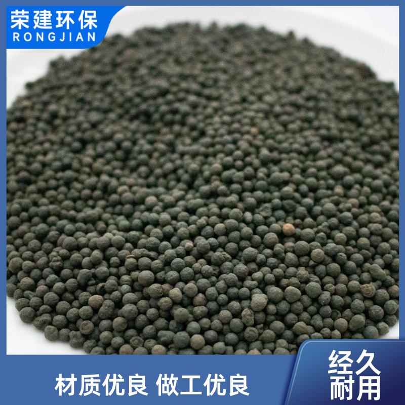 废水过滤处理 净水陶粒滤料 6-8mm 吸附率高 荣建环保化工