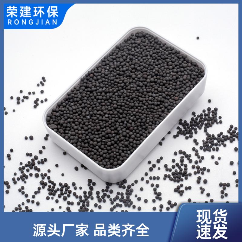 荣建环保 河道治理 BAF陶粒滤料 3-5mm 比表面积大