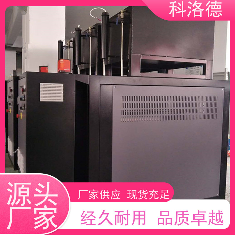 24千瓦导热油加热炉180度水温控制机模温机技术多功能低能耗