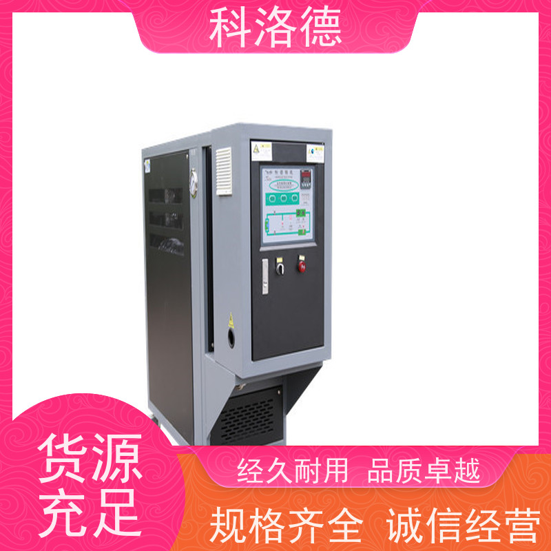 温度控制机防爆电加热导热油炉油温机制造商运行稳定使用便捷