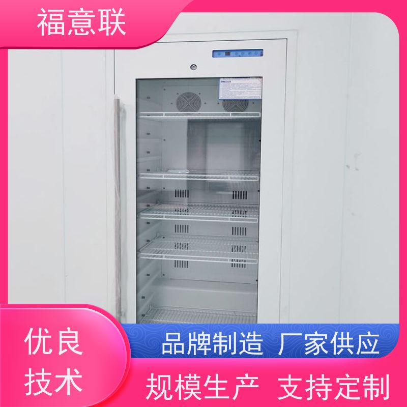 北 京福意联医疗 FYL-YS-138L 嵌入式恒温箱 ICU 79L