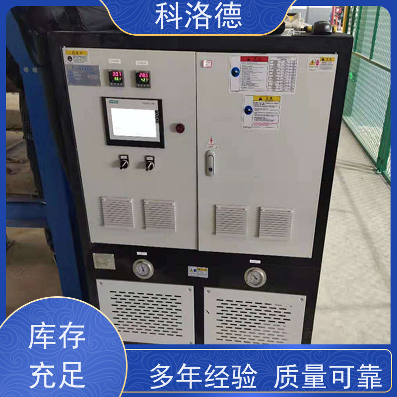 温度控制机150度水温机油温加热机技术设备操作方便支持安装售后