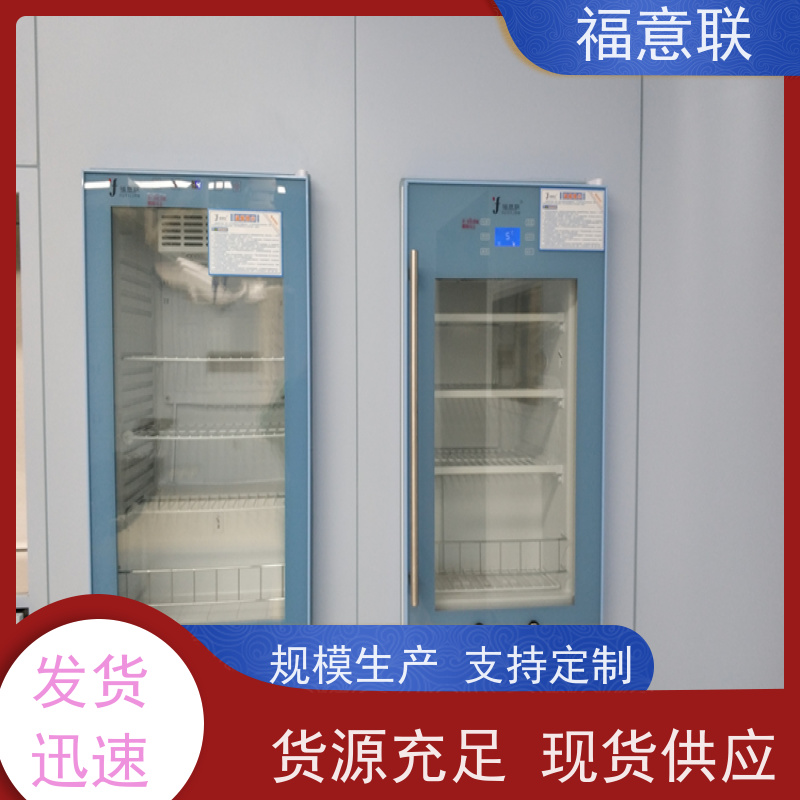 北 京福意联公司 FYL-YS-430L 嵌入式保暖柜 700*1000mm