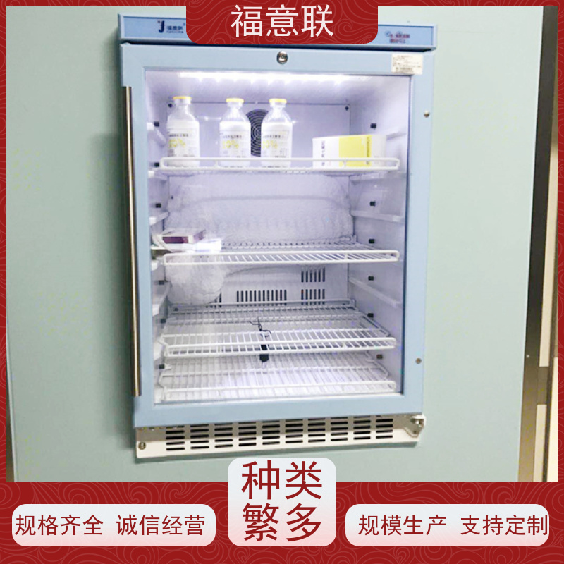 福意联电器 FYL-YS-88L 内嵌式手术室保温柜 净化工程 800*1050mm