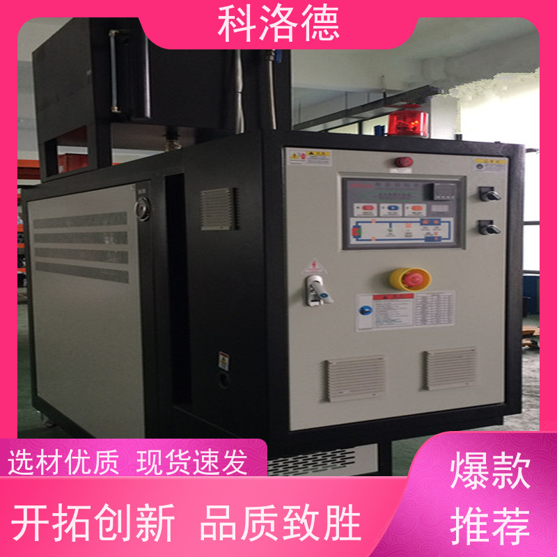 水加热器玻璃钢模具油温机导热油控制系统性能稳定温控设备定制