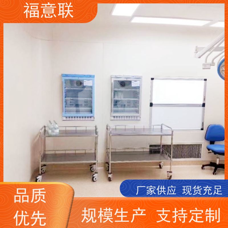北 京福意 FYL-YS-66L 可嵌入式安装的保温柜 带双锁 0~100摄氏度