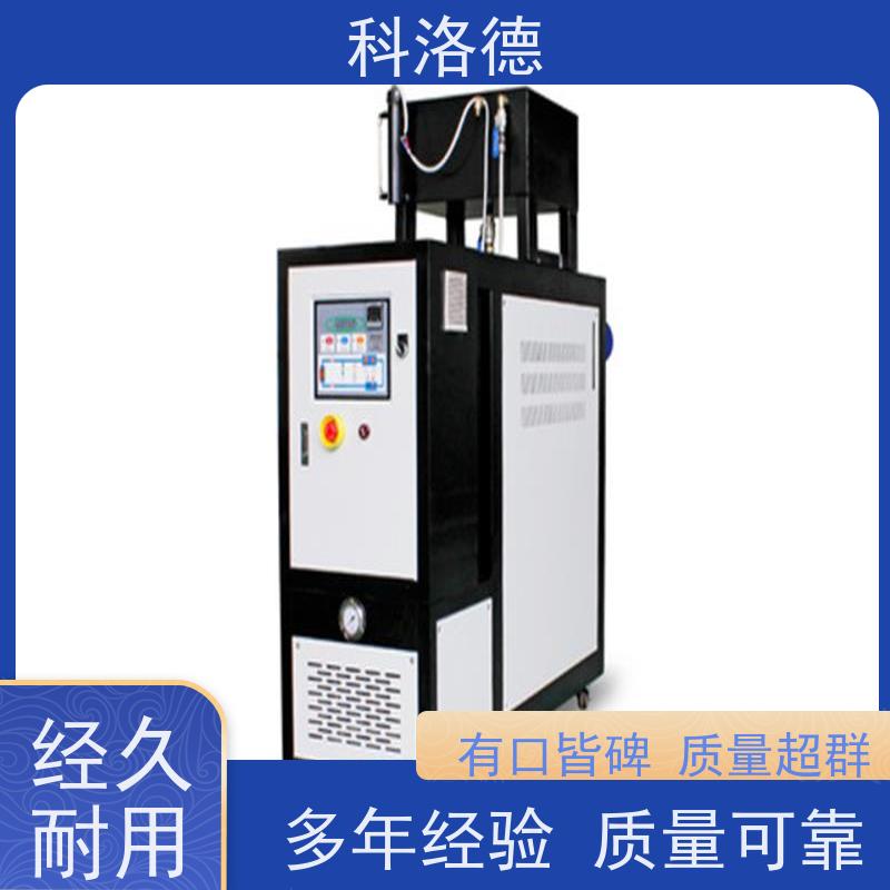 热油机挤出模温机油温加热机技术多功能低能耗